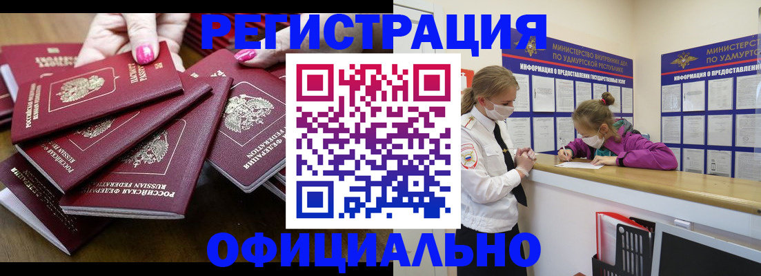 пропишу в квартире в Куртамыше